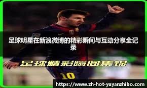 过人助攻一气呵成！被这小哥装到了！